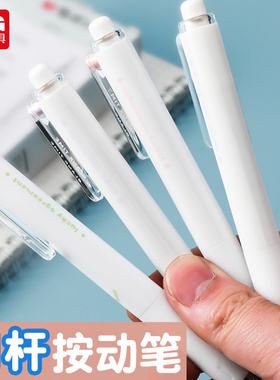 晨光芝士鸭限定按动中性笔0.5mm黑色学生用子弹头迷你短笔圆润小胖墩握感舒适可爱超萌高颜值速干签字笔J9701