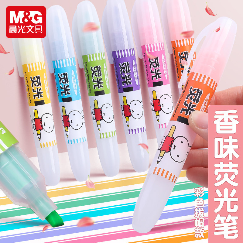 晨光米菲香味型荧光笔彩色大容量学生专用手帐笔课堂重点标记笔记号笔划重点萤光笔记标记银光色莹光不透色
