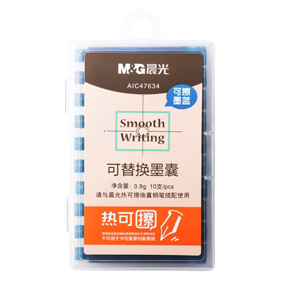 晨光热可擦钢笔墨囊3.4mm口径
