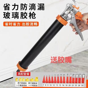 胶之舞新款田结构软质胶枪自动断胶黑色款打胶神器结构胶枪