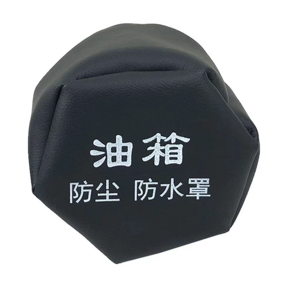 油箱盖防尘套沃得久保田雷沃收割机拖拉机汽车油箱套防水防尘盖图片