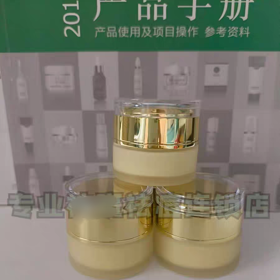 百年正品裸装老款醒肤霜吴越排毒霜店内排激素铅汞调痘印斑敏感肌,美容护肤/美体/精油,面部护理套装,淘宝优惠券,粉丝福利购,淘宝优惠卷