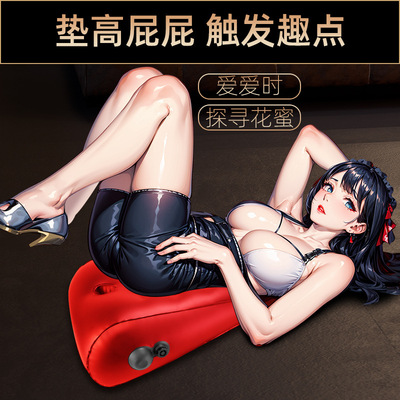 性爱垫夫妻助爱情趣八爪椅情侣用品啪啪床合欢玩具爱爱垫sm调教