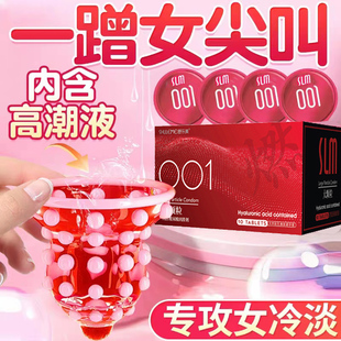 舒乐美****套****男用裸入超薄玻尿酸003正品 持久****变态颗粒