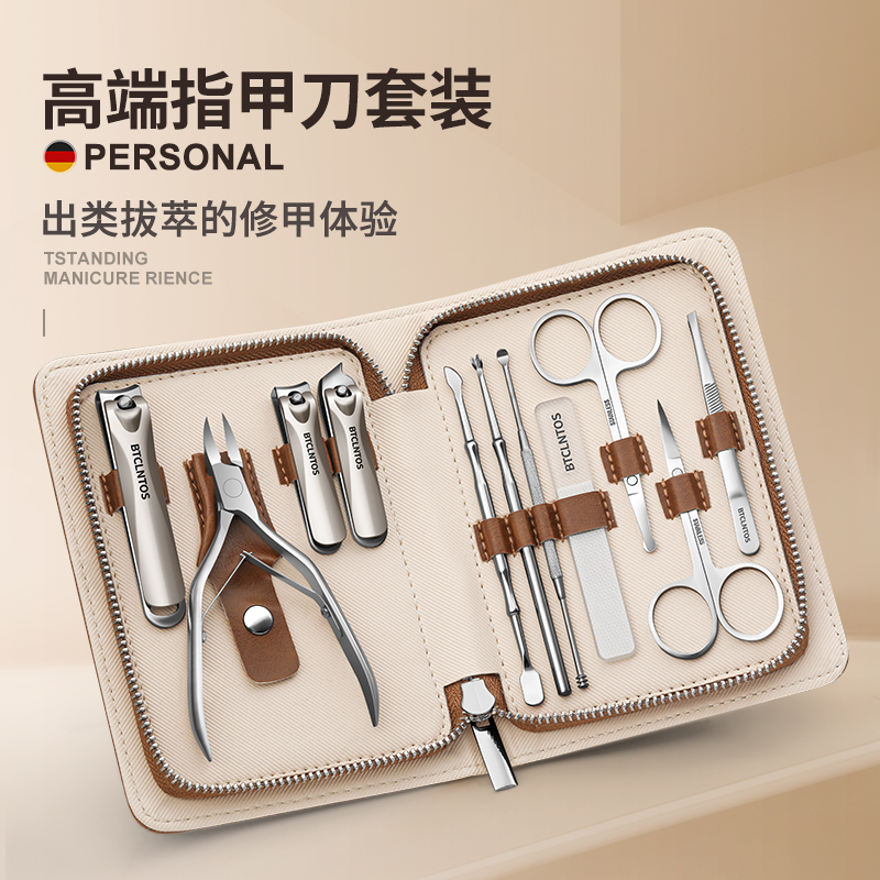 高端指甲刀套装工具全套