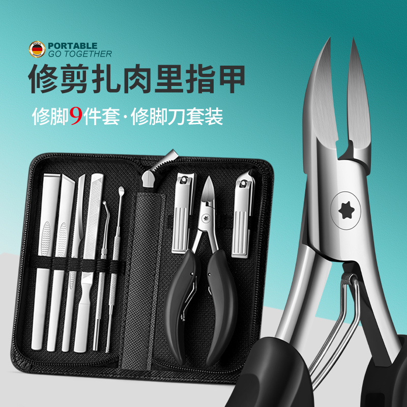 尖嘴甲沟专用指甲刀修脚刀具