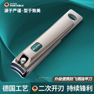 2025新款 指甲剪指甲刀家用防飞溅指甲钳单个装 修甲剪死皮工具套装