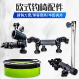 ТЕХНИКА РИСУАЛЬНОЙ ТЕХНИКА Европейской рыболовной кресло, турели, рыбные полки тянет на приманки тарелки, зонтик на шельфе ночная рыбацкая лампа аксессуары