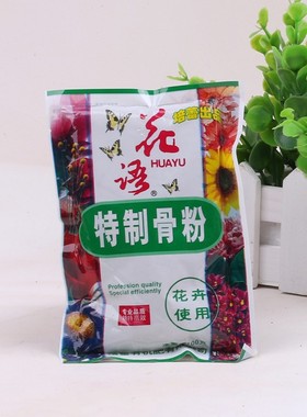 【促花果特制骨粉有机肥】培蕾骨粉花肥料家用高磷钙促花果脱脂脱