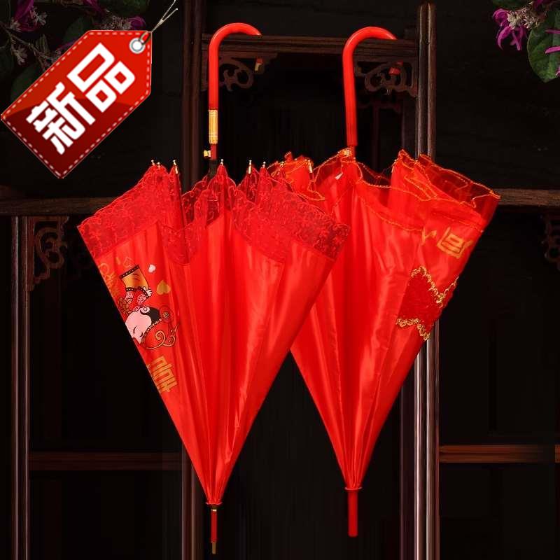 新娘出門紅s傘雨結婚禮蕾絲花邊折疊用的色慶長柄婚慶道具結婚新在類目 居家日用, 傘/雨具/防雨/防潮, 傘中 - 來自Buy2taobao.com提供專業的淘寶代購服務