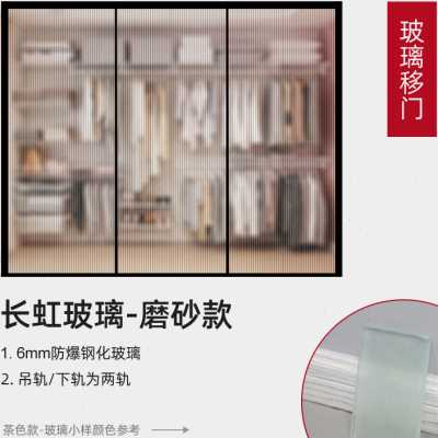 铂耐移门衣帽间推拉门定制玻璃门金属衣柜柜门铝合金边框o