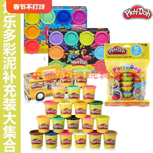 培乐多益智手工制作儿童玩具彩泥