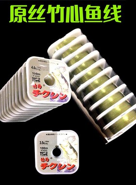 进口原丝竹心鱼线10连盘主线子线100米忍者刘神劲海钓尼龙线渔线