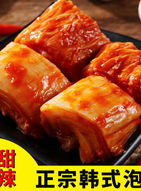 5袋装2250g韩国韩式泡菜正宗辣白菜小咸菜下饭菜朝鲜酱菜袋装