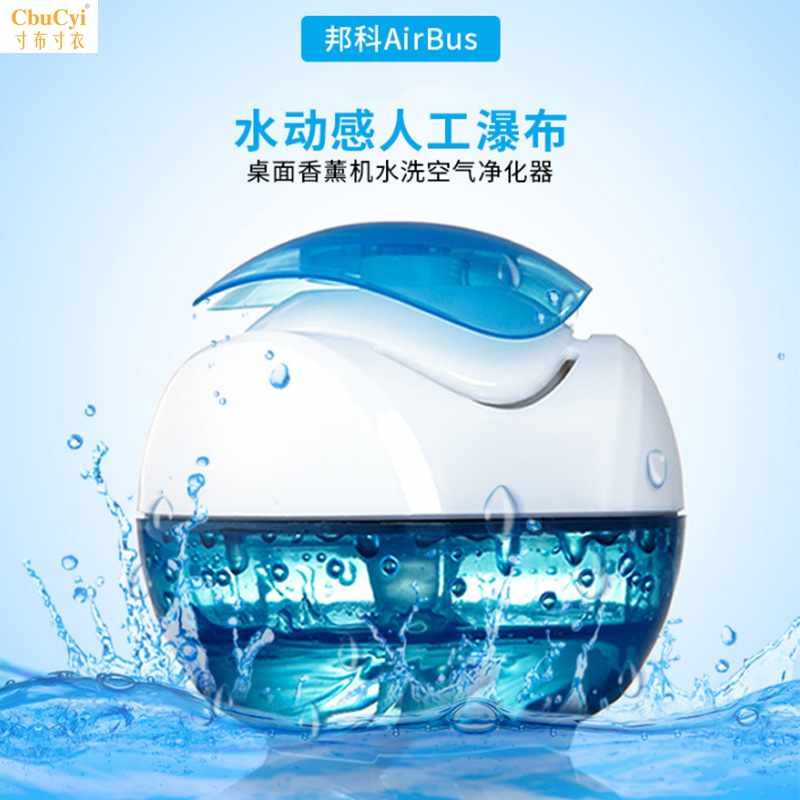 atmosphere vehicle purifier household Aromatherapy Machine small-scale household gift Creative water car washin the Decoration main material , Green/In addition to taste/Maintenance , In addition to taste Series , Air Purifier  category - from Buy2taobao.com to provide professional Taobao agent buy service