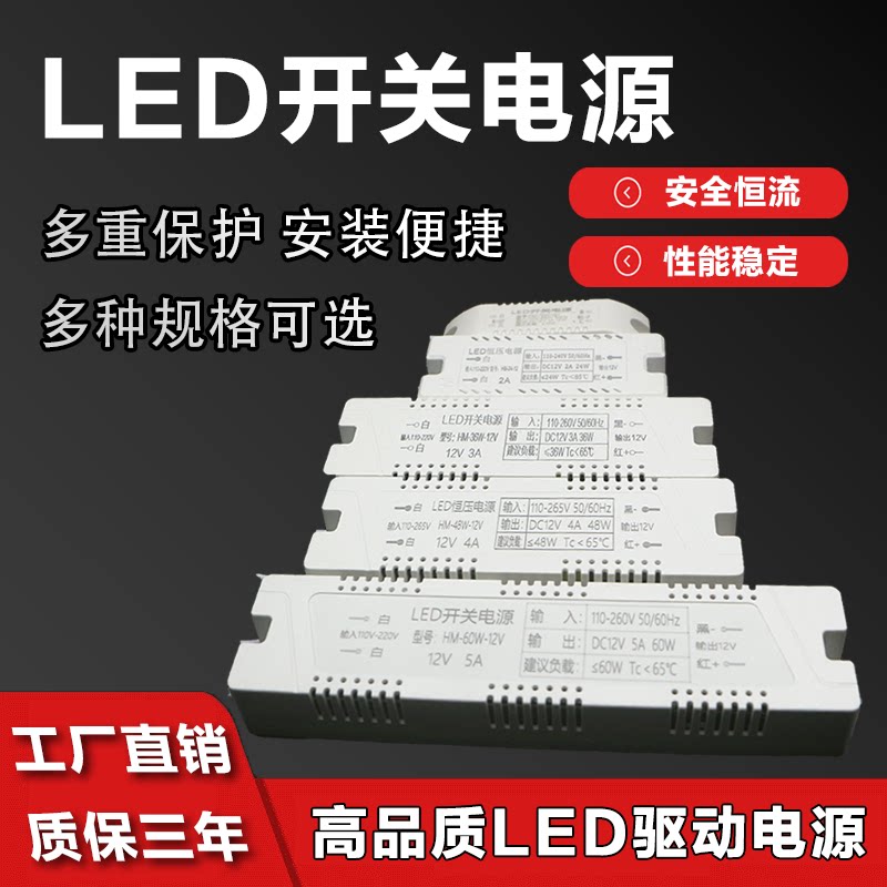 LED开关电源驱动变压器12V橱柜广告灯箱化妆镜灯带灯条变压器24V