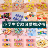 奖励小学生 实用文具小礼品幼儿园儿童小礼物可爱卡通创意橡皮擦