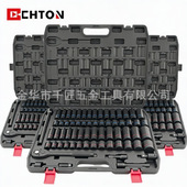 德国技术跨境热销65件套铬钒钢汽修1 2大飞色圈公英制加厚气动套