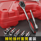 德国技术汽修工具套装 套筒扳手棘轮汽车维修组合修车专用工具箱多
