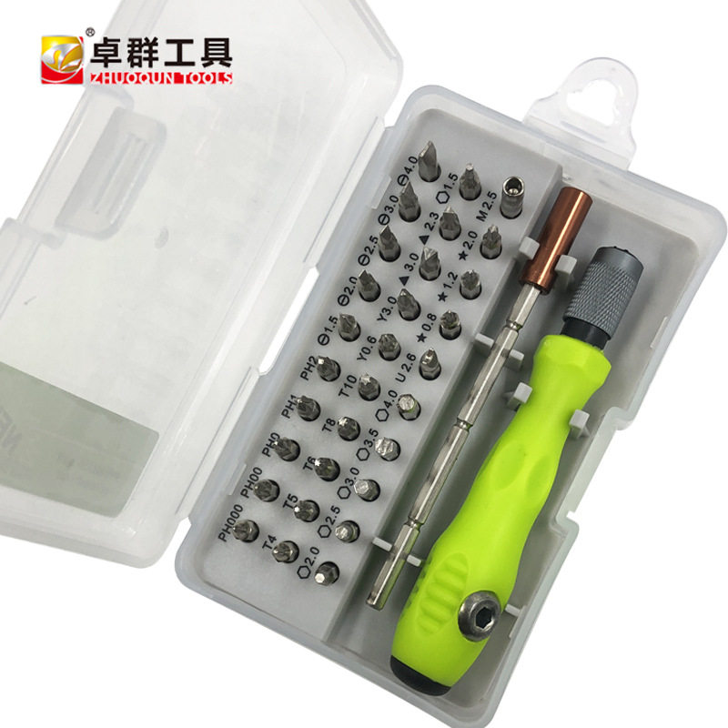 德国技术32合1多用螺丝刀套装异形批头铬钒钢钟表手机拆装维修家