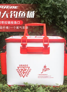 硬壳鱼箱装鱼桶大号带增氧鱼护桶活鱼桶路亚箱多功能鱼箱野钓矶钓