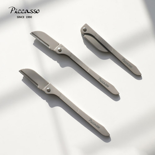 赵露思同款 韩国piccasso眉毛修眉刀 可折叠便携收纳