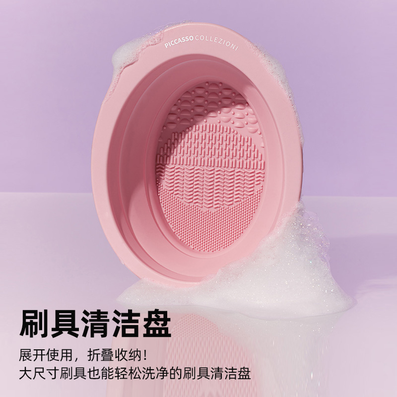 刷具清洁盘 大尺寸刷具也能轻松洗净的刷具清洁盘