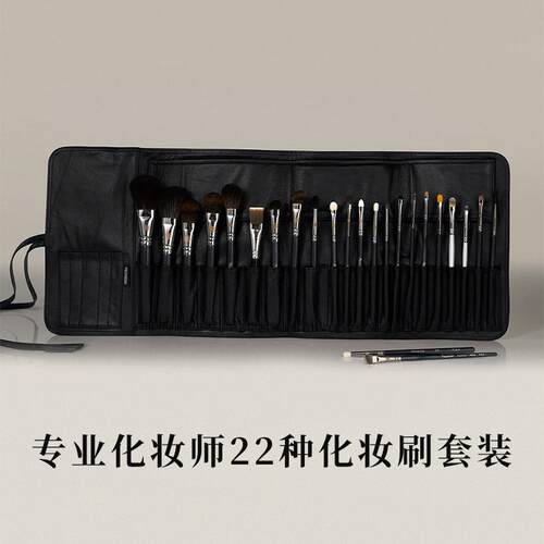 22支韩国化妆刷多功能