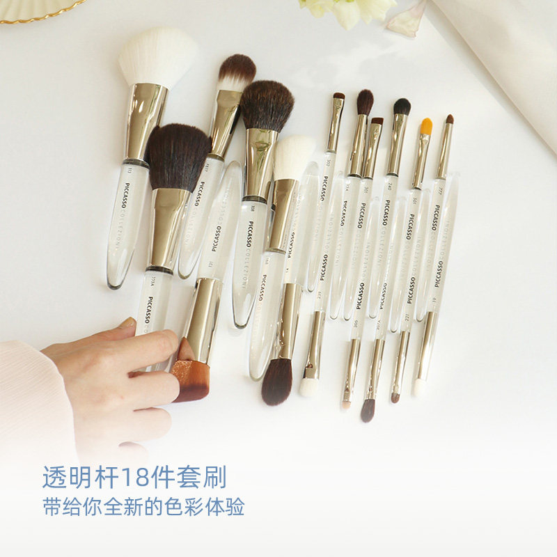 透明杆18件套刷 带给你全新的色彩体验