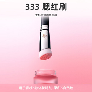 韩国piccasso 333 腮红刷 打造生机感  轻松驾驭膏状液体质地