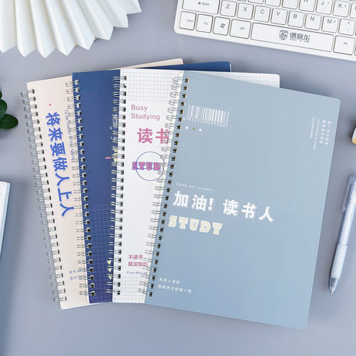 加厚100线圈本大号学生作业课堂.