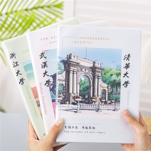 大学胶套笔记本子大号B5 16K初中高中大学作业本复习考研练习本加厚150张记事本防水胶套面本子