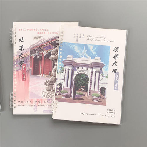 不硌手PP面活页线圈本子