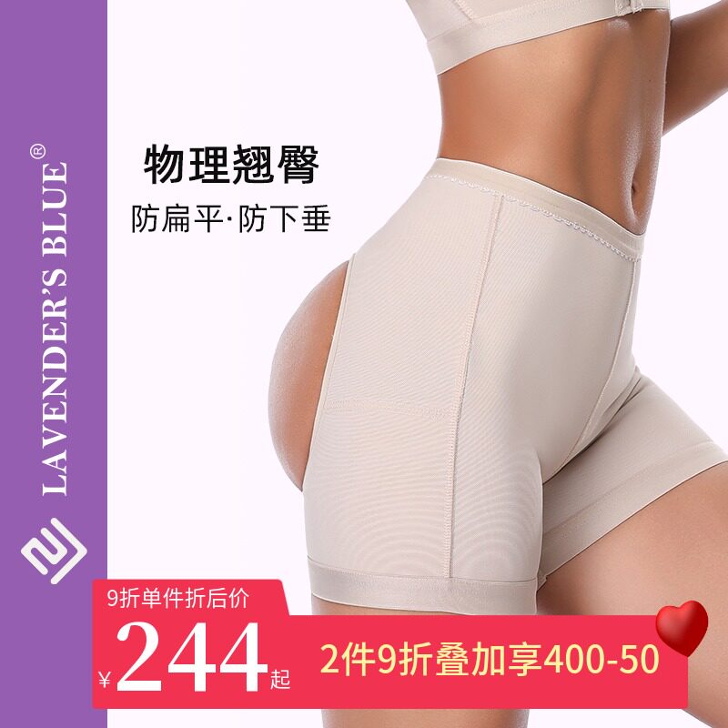乳胶收腹提臀内裤女丰翘臀神器维塑身美体内衣打底塑形型收胯短裤