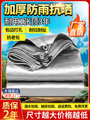 户外室外遮阳布防雨布篷布遮雨棚布苫布加厚防晒室外隔热遮光帆布