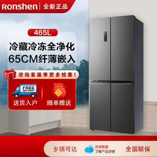 465WD18FP十字四门一级变频风冷无霜家用电冰箱 BCD Ronshen 容声