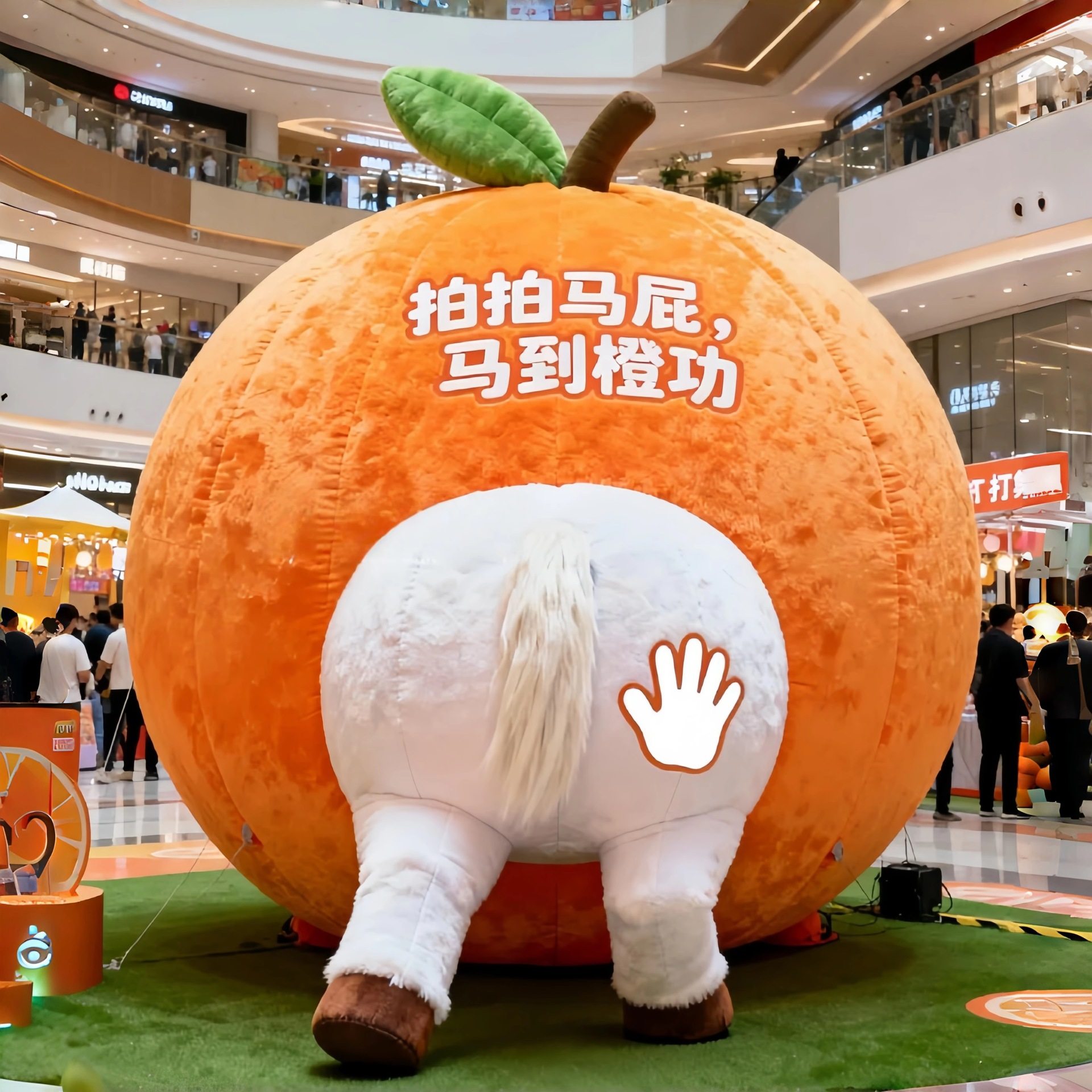 马年新款马到橙功气模网红打卡