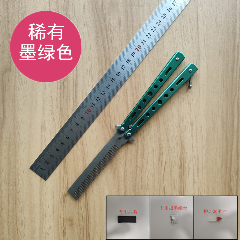 balisong蝴蝶小刀折叠迷多功能组合工具