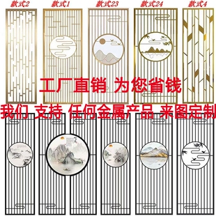 铁艺屏风隔断定制客厅入户玄关餐厅包间镂空装 不锈钢格栅 饰新中式