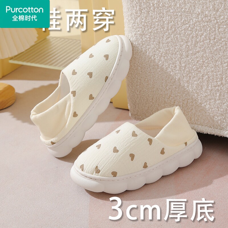 全棉时代月子鞋产后包跟软底孕妇拖鞋女春秋防风保暖产妇家居防滑属于什么档次？