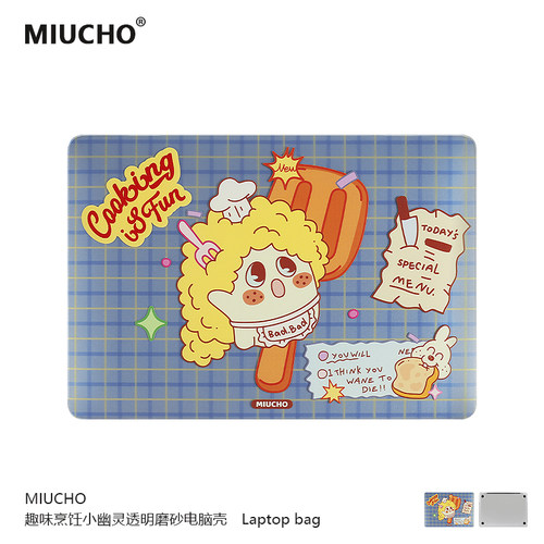 MIUCHO烹饪厨师小幽灵MacBook壳