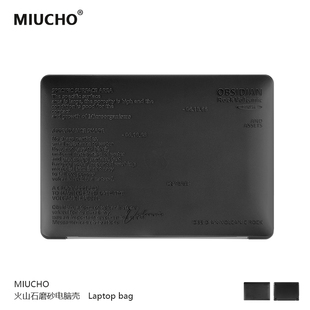 MIUCHO M2简约air13透黑macbook14自然pro原创意设计防摔pro16寸防磕碰保护硬壳 火山石电脑壳适用于苹果22款