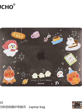 MIUCHO 巧克力面包熊小幽灵电脑壳适用苹果M4透明air13磨砂macbook pro14原创m2防摔pro16寸笔记本防磕碰硬壳
