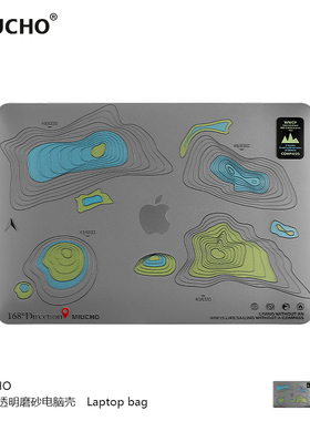 MIUCHO 等高线苹果电脑壳2025新款m4适用Air15m3/m2笔记本外壳MacBookPro14寸磨砂透明pro16寸防磕碰保护硬壳