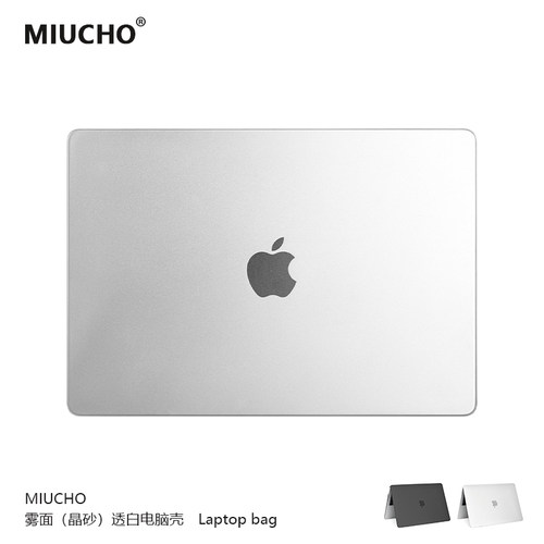 MIUCHO透明MacBook防刮保护壳