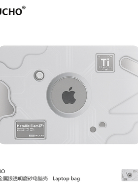 MIUCHO Ti银灰色电脑壳苹果新款M4适用于air13透明macbook14磨砂pro原创M2笔记本外壳pro16寸防磕碰保护硬壳