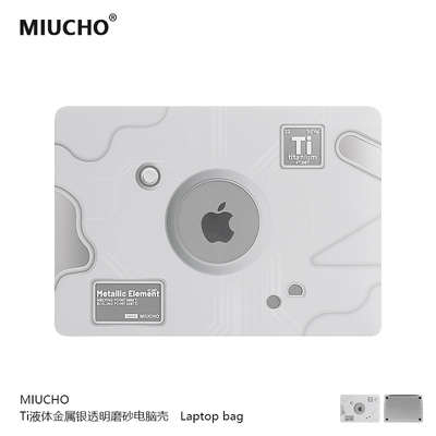 MIUCHOTi银灰色macbook14电脑壳
