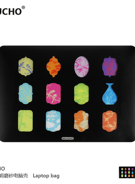 MIUCHO 新中式花窗电脑壳适用M2苹果25款M4透明air13磨砂macbook pro14原创国风pro16寸笔记本防摔防磕碰硬壳