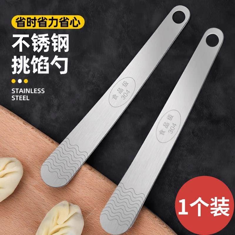 不锈钢包饺子器省时省力图片