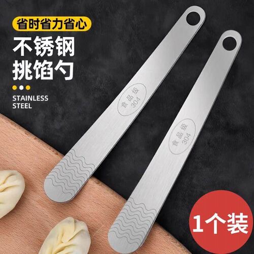 不锈钢包饺子器省时省力